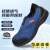 霍尼韦尔（honeywell）BC2018501 JET系列轻便安全防静电保护足趾轻舒适透气安全鞋 蓝黑36