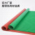 高压绝缘垫配电室10kv橡胶板地毯绝缘胶皮3/5/8mm绝缘胶垫防滑 0.5米*0.5米*3mm红色平面
