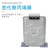 定制上海威斯康三相自愈式低压并联电力电容器BSMJ0.45无功补偿450V BSMJ0.45-30-3