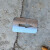 箭头喷漆模板镂空箭头指示牌厂区车间地下车库停车场地面方向导向 箭头长20厘米 镀锌铁皮0.8毫米