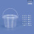 水杉塑料桶透明桶打包桶0.9-5L零食杂粮饼干桶麦丽素桶批发 透明-1000ml-A款(桶盖/桶身 可做精美印刷