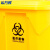 希万辉 中间脚踏240L黄色 医疗废物回收带盖脚踏垃圾桶XWH0005