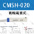 亚德客型材磁性开关CMSG CMSJ CMSE CMSH-020DMSG DMSH-NPN传 DMSE-020() 国产