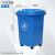 50升带轮子垃圾桶商用大容量带盖大号环卫户外餐饮果皮箱厨房 50升万向轮桶（蓝色）有轮 送1卷80*100袋