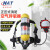海安特(HAT) 正压式空气呼吸器 防雾防眩大视野工业空呼 碳纤维气瓶RHZKF6.8/A（3C认证款）