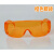 电焊眼镜焊工电焊工防护眼镜专用护眼护目镜防强光防电弧 橙色百叶窗3付
