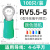 RV冷压接线端子O型纯铜鼻子圆形预绝缘端子压线鼻子套装 RV5.5-5 100只