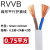 普霖乐 电线2芯RVVB.0.75/1/1.5/2.5/4平方软护套线平行线防水防冻电源线 备件 2芯0.75平方（100米价） 