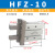 手指机械手夹具平型夹爪HFZ/HFY/HFK/10/16 气缸 小型 气动 HFZ10