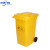 中环力安 垃圾桶黄色有盖脚踏式加厚废弃物垃圾桶 4 20升脚踏桶