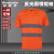 稳斯坦 WST800 反光圆领 速干短袖防护衣服舒适透气警示高亮夏季工作劳保服 桔红 3XL