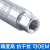 上海佳敏内螺纹G1/4 PTX7517压力变送器 PCM300扩散硅压力变送器 200kpa