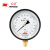 红旗（HONGQi）YB-150精密压力表 径向精度0.4级 -0.1+1.5mpa气压表水压表液压燃气表真空表	