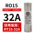 陶瓷保险丝熔断器熔芯R015 RO15 1038熔断器RT18 RT14芯子1A32A 32A适用RT18-32A底座 上海沪工