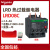 热过载继电器 LRD10C LR-D10C 4-6A LRD08C  2.54A