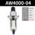 调压阀过滤器减压阀AW4000-04D自动排水油水分离器空气泵气压气动 精品AW4000-04自动配8mm接头