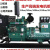 消防养殖发电机机组50 100 200 300 400 500kw适用于柴油备用发电 二层级150千瓦发电机+电瓶/83c