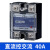 凯蓝智造 小型固态继电器直流控制交流SSR-40DA MGR 过零型 单相固态继电器 直流控直流 40A
