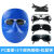 标护电焊防护罩脸部面罩焊帽头戴式牛皮松紧带轻便氩弧烧焊工眼镜 pc面罩+3个颜色眼镜+松紧带