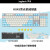 G6.1礼物罗技（Logitech）K845机械键盘 有线游戏键盘 104键 游戏办公随意 K845天蓝兔-红轴(手感轻 声音小
