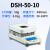 越平 DSH系列  水份快速测定仪 DSH-50-10