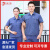 江波（JIANGBO）夏季短袖工作服套装 薄款耐磨透气劳保服 灰蓝（单上衣） S 