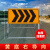 前方施工警示牌注意安标识车辆禁止通行路障工地现场交通道路减速 黄底右导向加厚加重