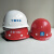 中国建筑安全帽 中建 国标 工地工人领理人员帽子玻璃钢头盔 红色金属标安全帽