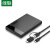 绿联（UGREEN）硬盘盒双口type-C USB3.0通用2.5英寸移动硬盘盒  SATA串口笔记本台式外置壳 US221(60735)