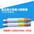 SDLAJ-12KV高压限流熔断器XRNT-10KV 50A-125A高分段能力陶瓷管 50A