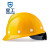 星工（XINGGONG）玻璃钢安全帽 V型建筑工程工地电力施工领导监理安全头盔 黄色