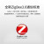 ZigBee模块3.0通信模块智能2.4G无线组网透传集成低功耗EFR32 E180-ZG120A