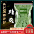 微山湖荷叶茶纯500g 野生天然干荷叶片新鲜荷叶特级荷叶泡茶 1罐荷叶片