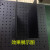 IGIFTFIRE定制光学实验平台挡光板光学板暗室挡光板实验室器材激光挡板折弯 300*300