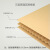 宝克思 搬家纸箱纸板五层加强 0.5m*0.5m*10张 非三层 五层瓦楞纸板隔板片厚硬纸板纸板手工DIY材料硬纸片