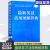 【许清梯版】英汉活用图解辞典 小学生中考英语词汇 高考英语词汇 英语字典 英汉辞典9787557100131