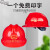 千嘉迪安全帽ABS新国标V型红色透气防砸工业头盔电力工地工抗冲击 V型高强ABS 透气款 红色