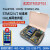 STM32入门学习套件 普中科技STM32F103ZET6开发板 朱雀F103(C9套件)4.0电容屏+ARM仿真