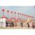 毅树天下（YISHUTIANXIA）充气升空飘空气球空飘气球广告开业婚庆彩色空中大气球氦气球 2.2米红