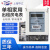 上海华立DDS7738单相电子表/出租房高精度液晶电能表公寓学校 黑色10-40A