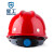 星工（XINGGONG）玻璃钢安全帽 V型建筑工程工地电力施工领导监理安全头盔 红色