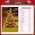 沛鹊（peique）木洋树大型圣诞树框架树发光树套餐4米5米6米8米0米户外场景布置 9米A框架树套餐(可选音控c