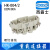 HDC-HK-004/2-F -M 80A插头 HDXBSCN连接器 4芯+2芯 免焊 HK4/2-006-F
