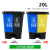 双桶分类垃圾桶带盖大号干湿脚踏商用二合一公共场合可回收 20L双桶(蓝加黑)颜色备注