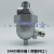 初构想（CHUGOUXIANG）SA6D零气耗储气罐专用自动排水器 16公斤空压机用手自一体排水阀 SA6D排水器(侧面开口)