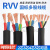 玉蝶电线纯铜RVV电缆线2芯3芯4芯1/1.5/2.5/4/6平方家用软护套线防水 130米 4芯1平方（纯铜）3+1