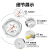 红旗(HongQi) YTN-100ZT系列1.6级弹簧管耐震压力表轴向0~25mpa油压表气压表M20*1.5螺纹	