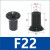 欧杜（oudu） 开袋真空吸盘F系列机械手工业气动配件硅胶吸嘴 F22 硅胶 黑色
