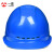 一盾免费印字 一盾安全帽工地男国标加厚建筑工程电力领导 蓝色 四面透气ABS