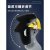 电焊面罩安全帽式焊工防护面具防烤脸全脸头戴式焊帽面屏防护罩 茶色屏+升级铝支架